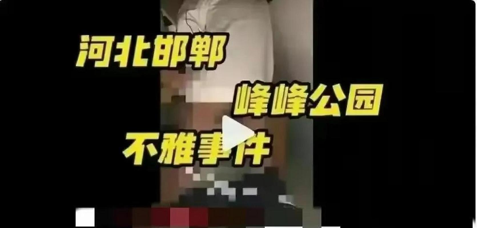一女战18男后续发展如何？最新追踪报道！