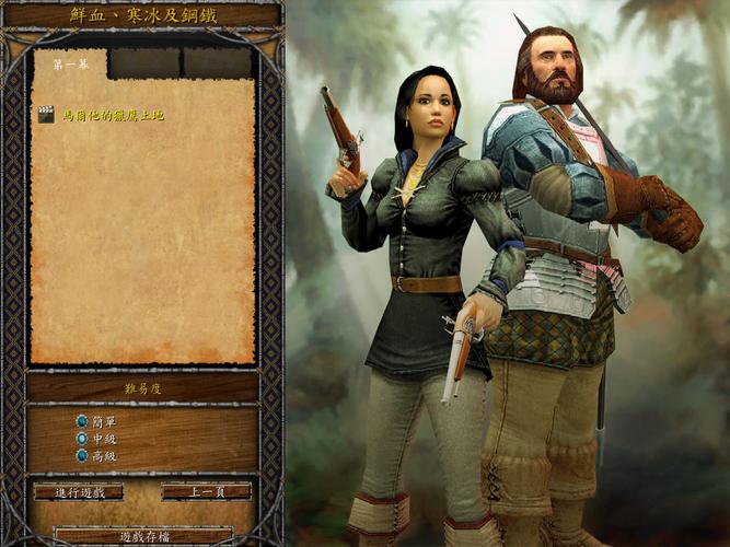 帝国3酋长哪个角色好？选对酋长攻略秘籍分享！