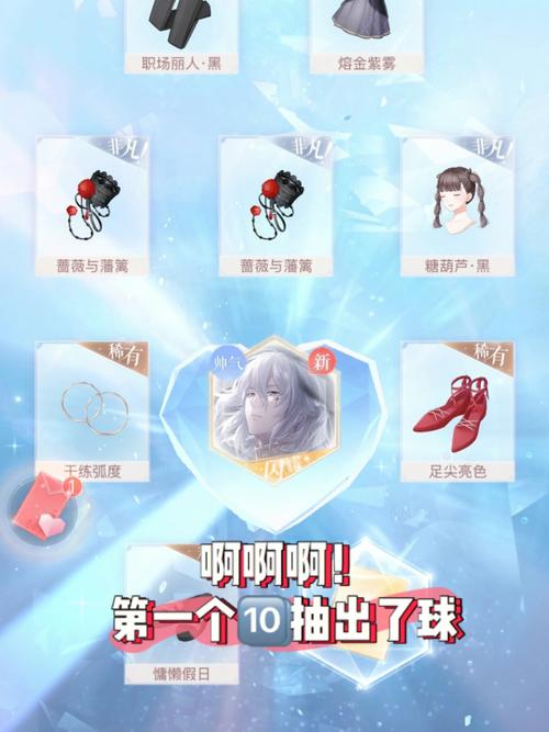 闪耀暖暖攻略抽奖怎么玩(3招玄学方法提高SSR爆率)