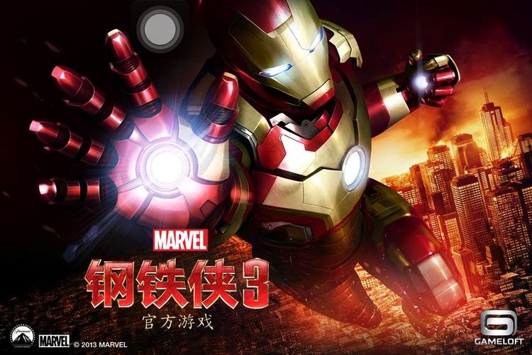 钢铁侠3游戏好玩吗？真实玩家体验分享优缺点！