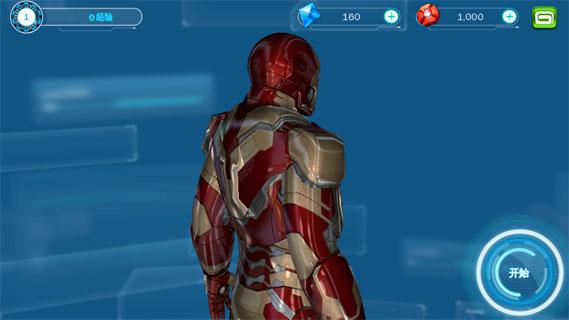 钢铁侠3游戏好玩吗?真实玩家体验分享优缺点!