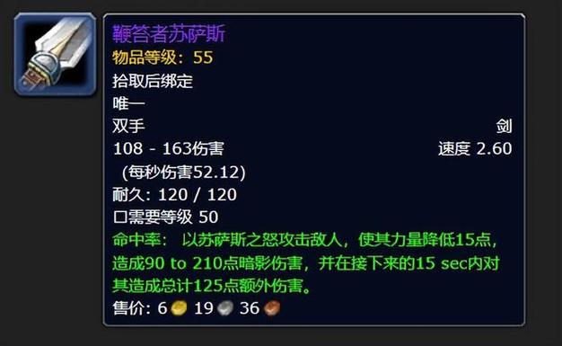 神剑苏萨斯值不值得试(全面评价帮你做决定！)