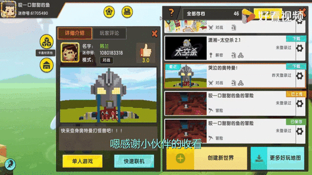 迪迦小游戏特色玩法有哪些?酷炫技能释放体验