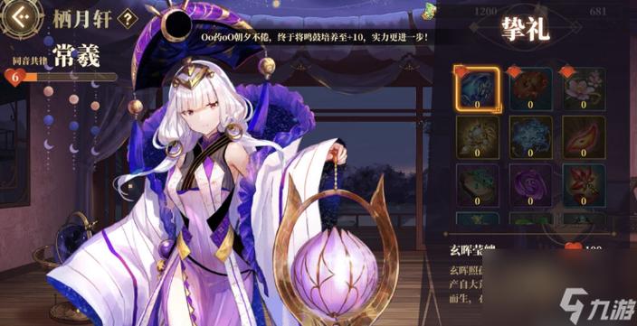 山海镜花攻略战力如何升?老司机分享实战提升技巧!