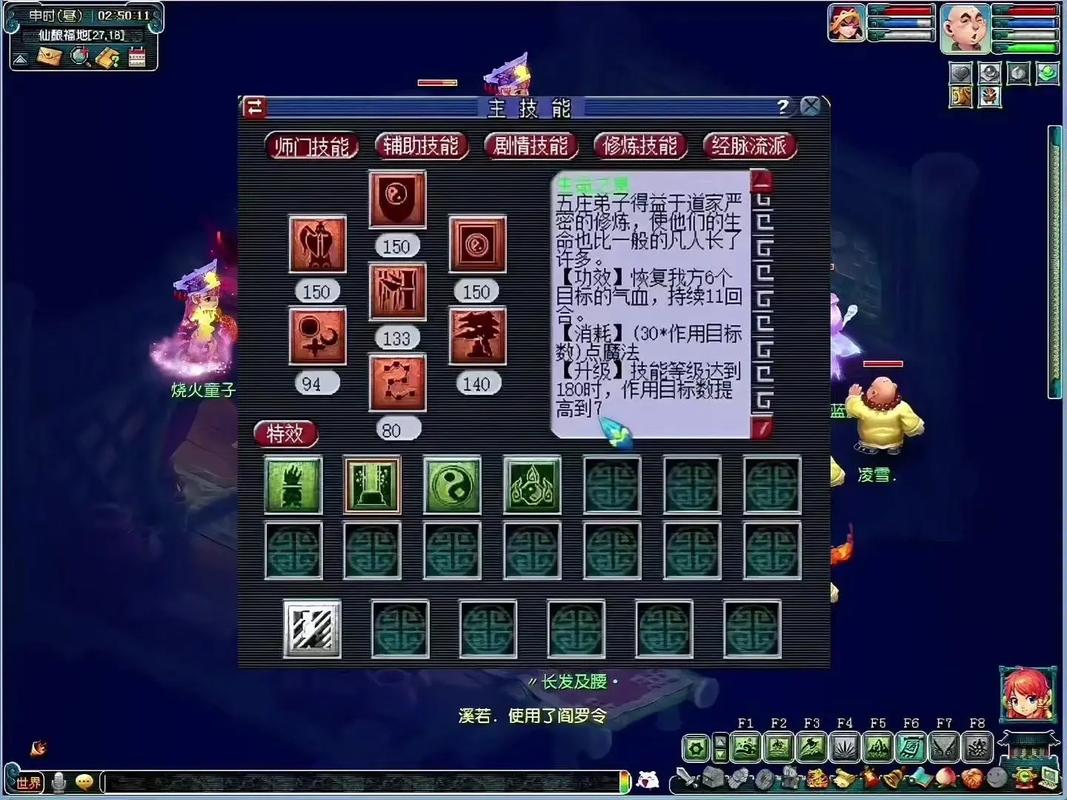 新手打五庄观副本难吗？简单入门打法推荐！