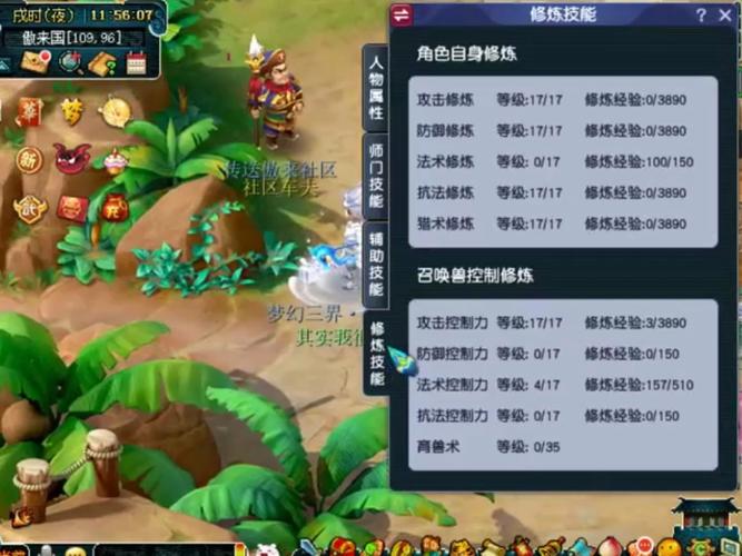 新手打五庄观副本难吗？简单入门打法推荐！