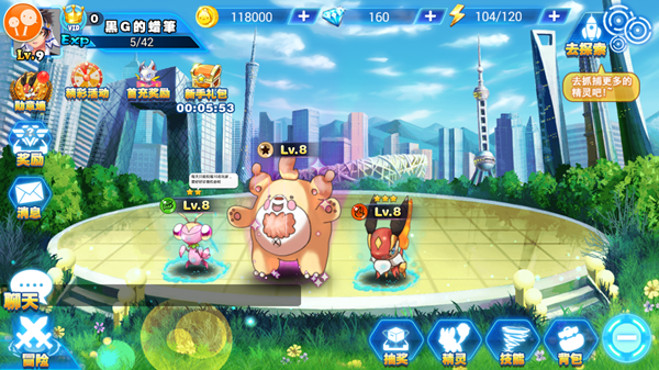 城市精灵go任务攻略大全?老玩家分享通关秘籍!