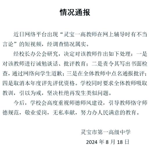 河南校信通评价怎么样？真实用户反馈全揭秘！