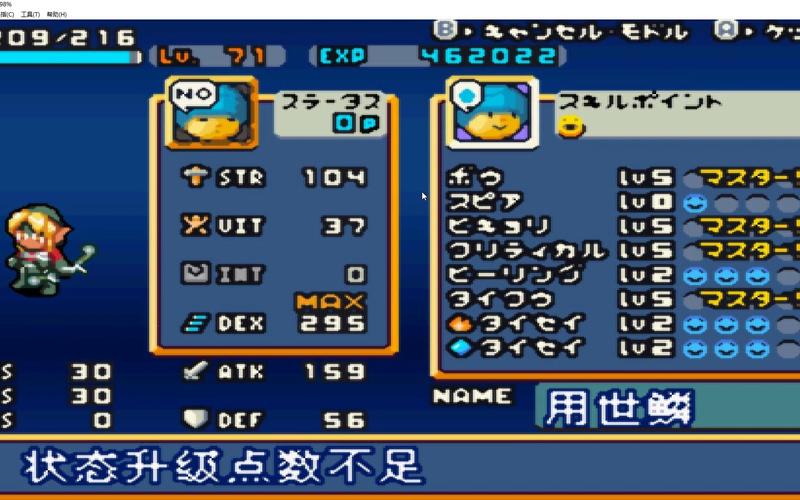 光明之魂1有哪些亮点？揭秘三大游戏精彩看点！