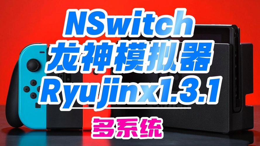 龙神模拟器资源哪里找?免费ROM合集帮你省时省力!