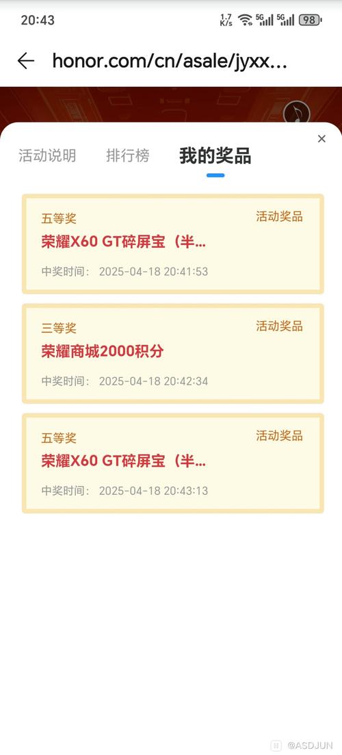 风云再起论坛积分怎么赚?(快速升级兑换福利技巧)