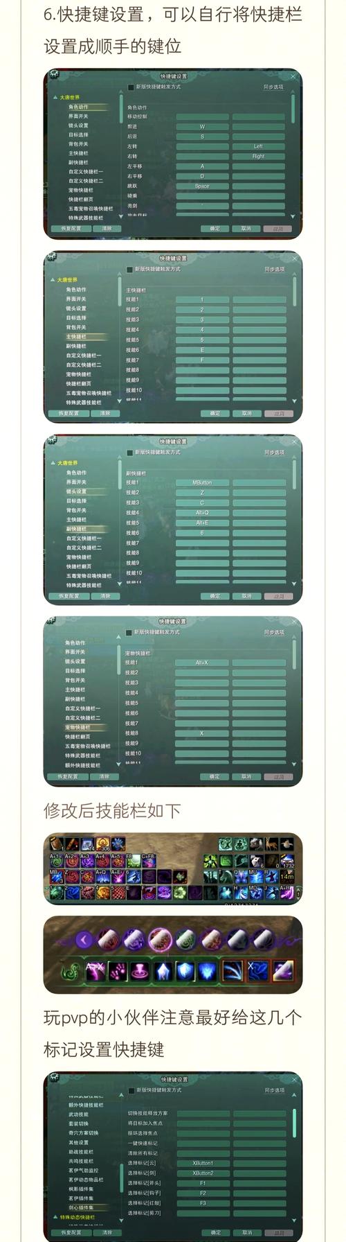古剑奇谭33联机怎么玩？多人组队技巧分享