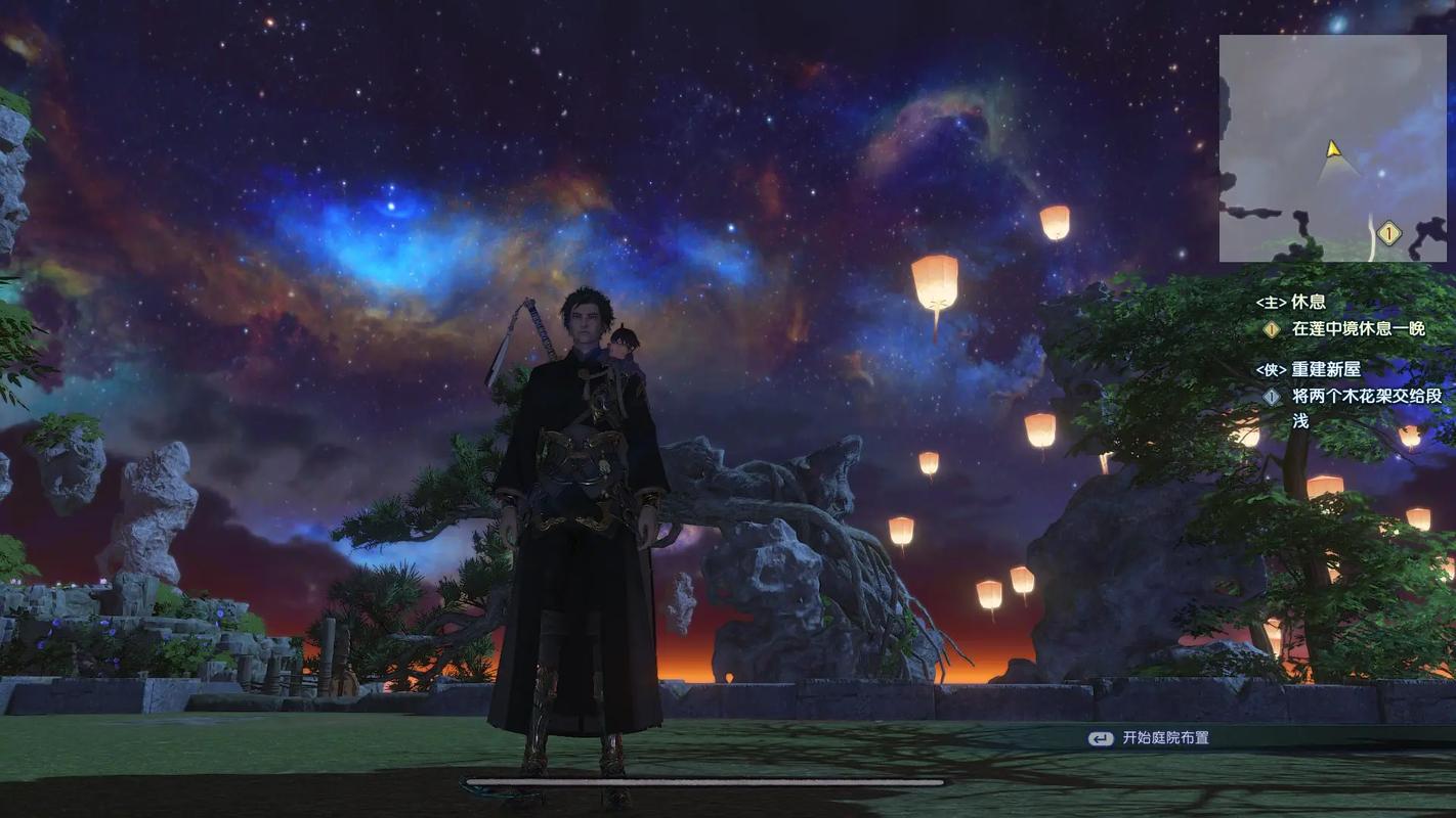 古剑奇谭33联机怎么玩?多人组队技巧分享