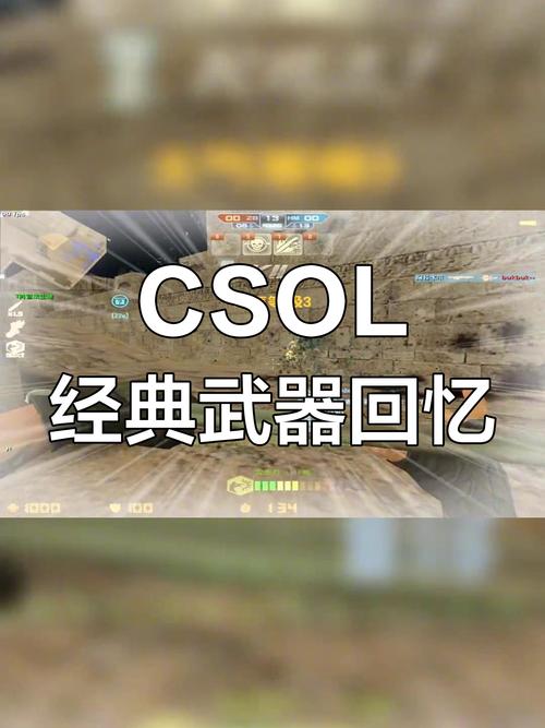 cs僵尸版武器选择？3把神器助你横扫僵尸群！