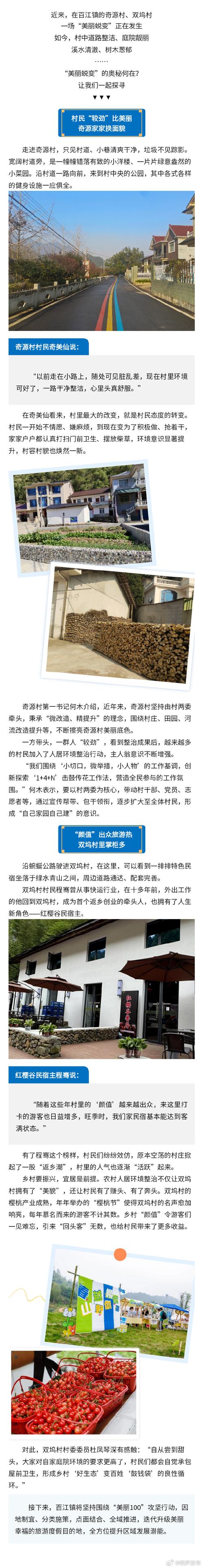 村子连连看有啥诀窍？新手必知的必胜攻略来了！