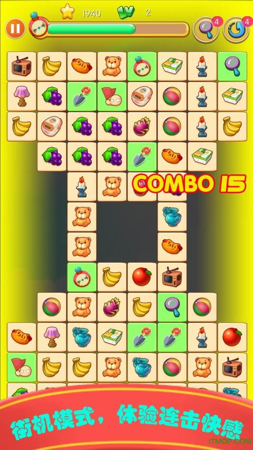 村子连连看有啥诀窍?新手必知的必胜攻略来了!