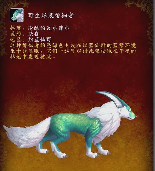 奥格瑞玛坐骑怎么快速得？新手必看超简单指南！