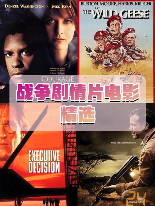 战争交响曲影视版哪里看？三大平台高清播放指南