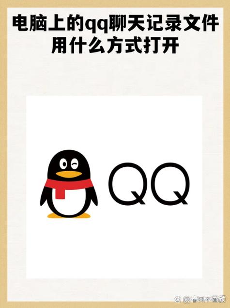 qq强聊器哪里有免费版？靠谱获取途径实测！