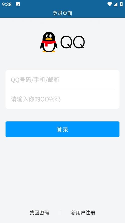 qq强聊器哪里有免费版？靠谱获取途径实测！