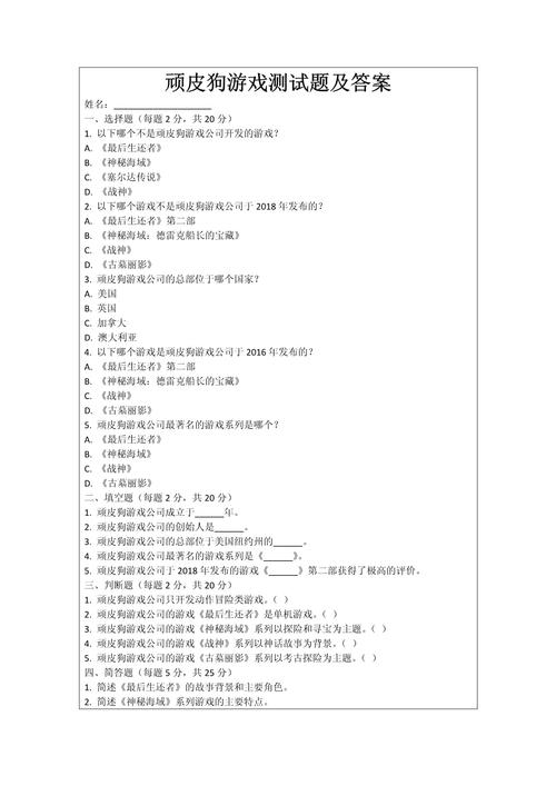 新游戏测试常见问题有哪些(答案帮你避坑实用)