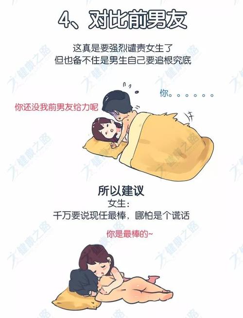 一女18男发生了什么？18个男人追一个女人的故事！