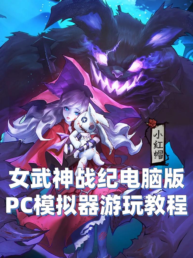 战场女武神怎么玩？新手五步简单攻略快速上手！