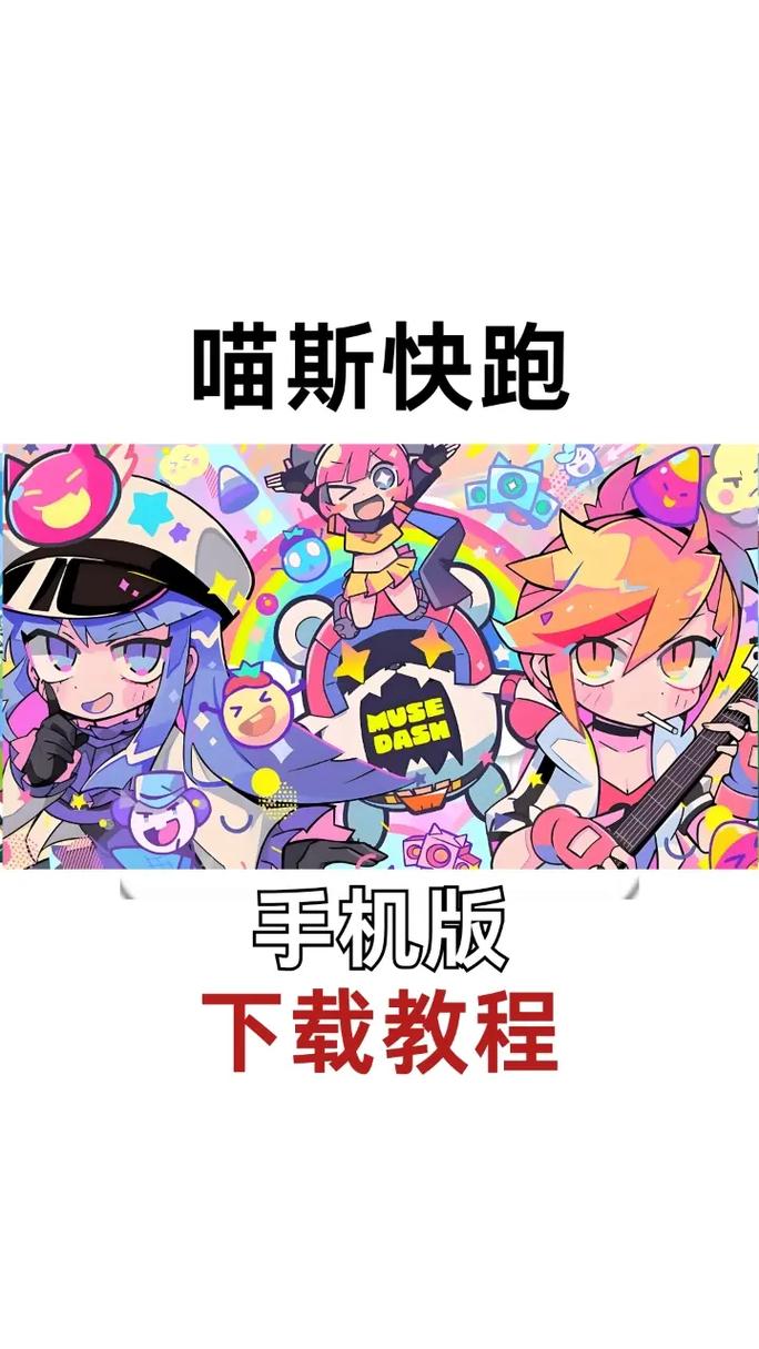 手机跑酷类游戏哪款爽?玩过都说刺激停不下来!