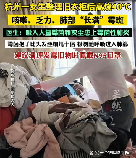 这里布满灰尘原因是什么？（找出问题源头快解决）