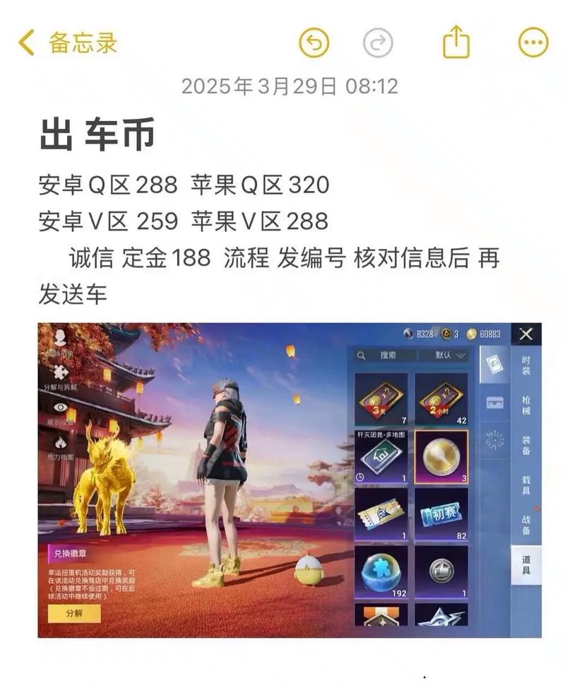rmb玩家该去哪个平台充值？这五个渠道安全又划算