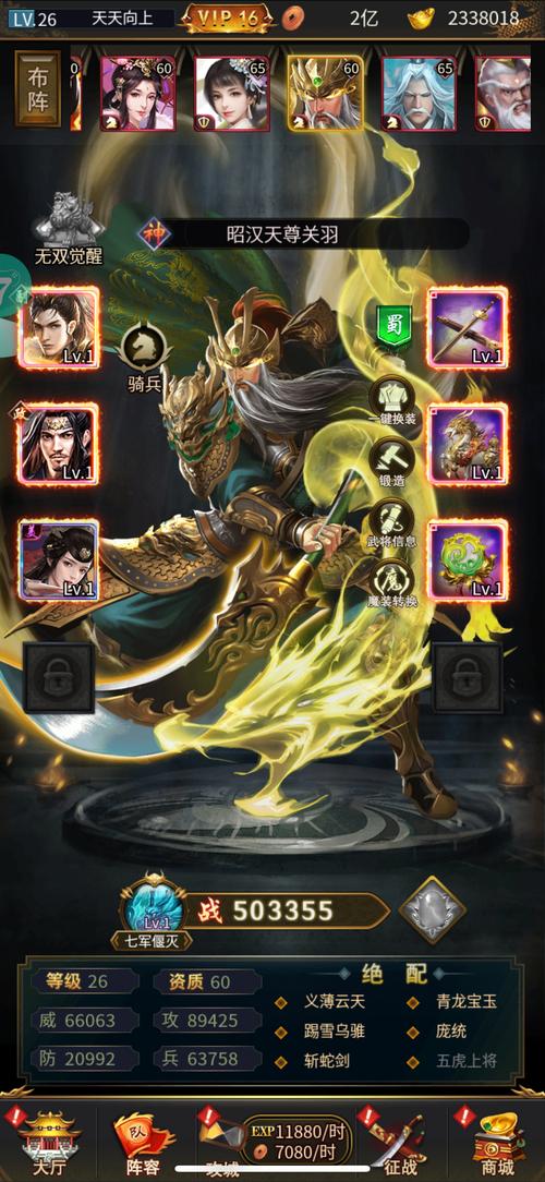 新三国66下载方法？快速获取全集步骤教程！