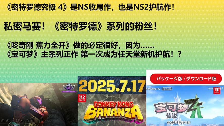 恐怖弹网球怎么玩？新手必看玩法技巧大揭秘