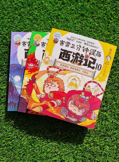如何避免奴役西游记误导？实用教育方法正确引导