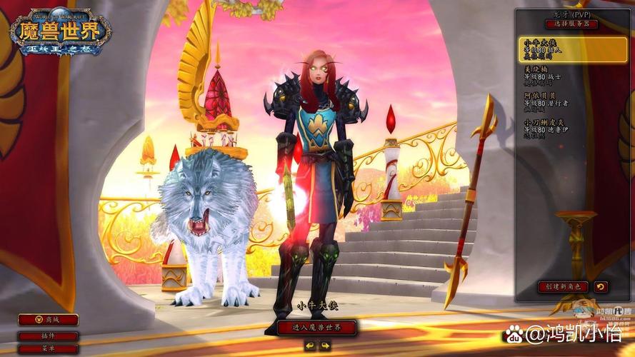 血精灵猎人PVP攻略？几招技巧胜率翻倍提升！