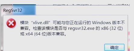 如何利用xlord优化结果？老手避坑经验详解