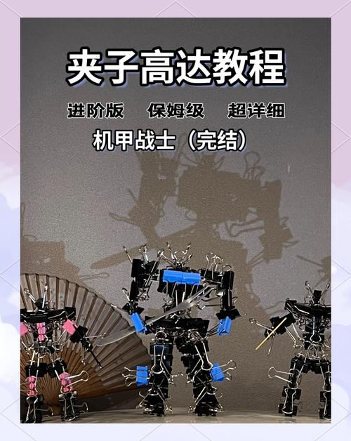 机甲战士攻略怎么开始玩？新手五步上手教程！