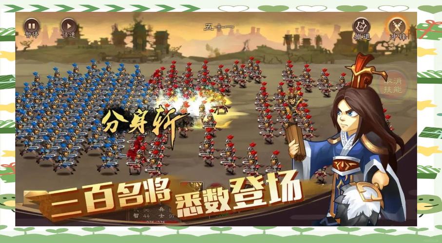 单机三国志4新版本更新了啥？详细内容变化全解析！