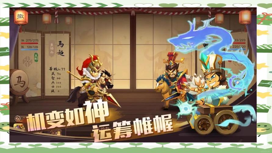 单机三国志4新版本更新了啥？详细内容变化全解析！