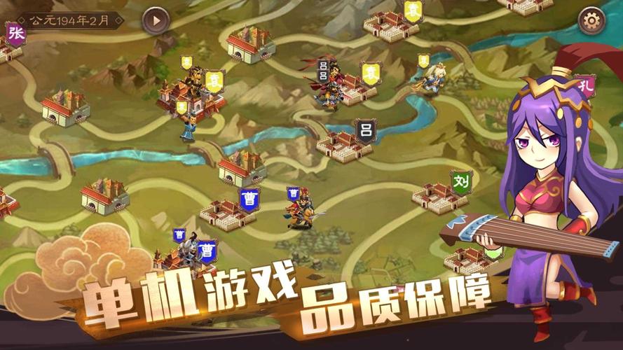 单机三国志4新版本更新了啥？详细内容变化全解析！