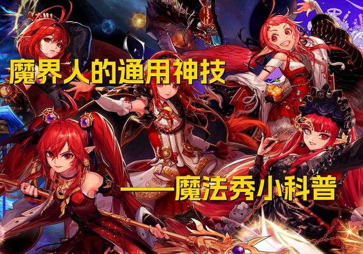 dnf魔界怎么玩？这6个技巧助你轻松通关副本