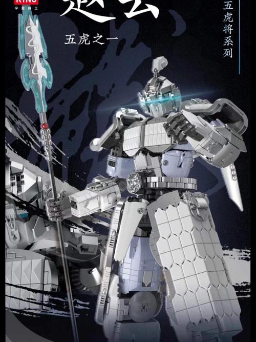 新三国赵云怎么玩？新手入门速成指南！