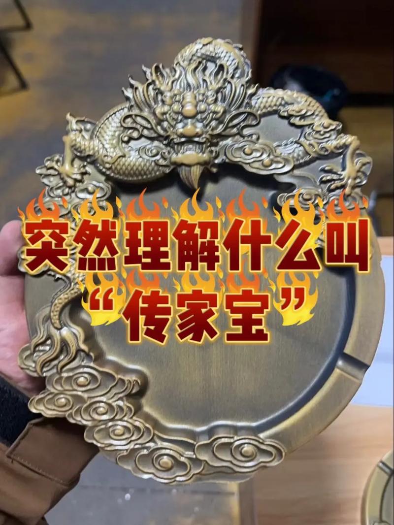 传家宝在哪换最靠谱？资深玩家推荐这几个平台！