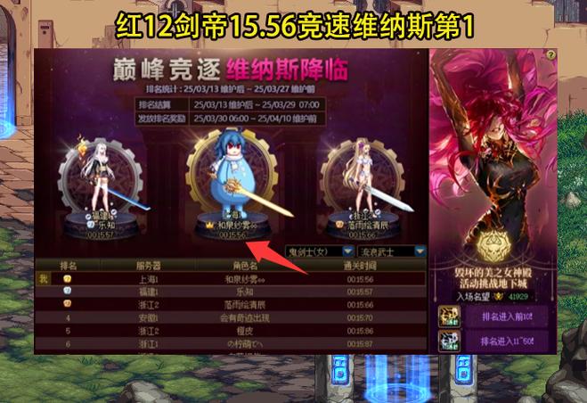 dnf重铸值不值投入？(真实性价比解析)