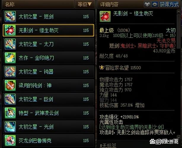 dnf重铸值不值投入？(真实性价比解析)