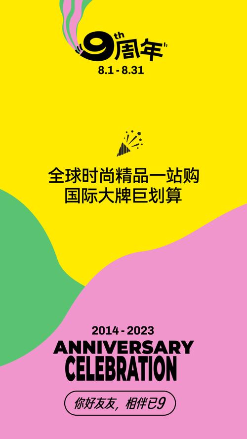 别样海外购靠谱吗？(真实用户评价大揭秘)