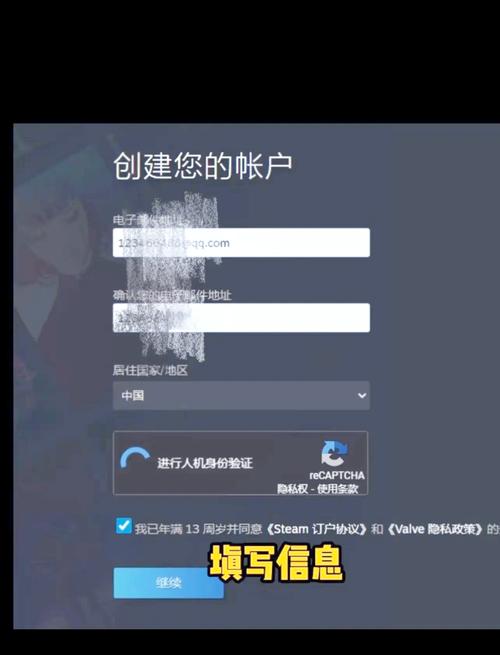 国际服游戏账号怎么注册？保姆级图文指南来了