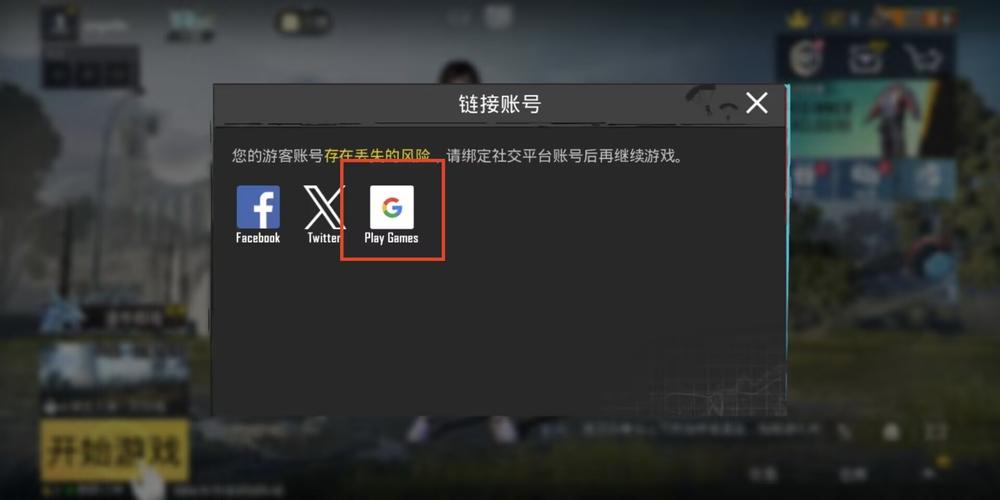 国际服游戏账号怎么注册？保姆级图文指南来了