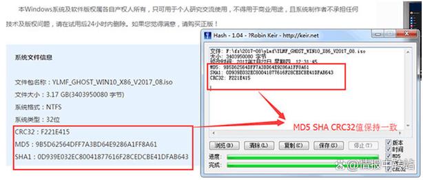 MD5校验怎么做？分步指南助你轻松入门掌握技巧！