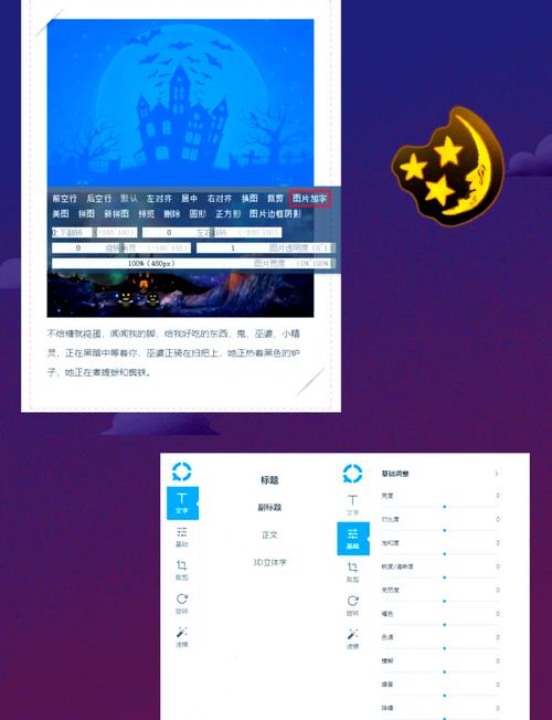 96编辑器常见问题解答？避开坑点轻松入门！