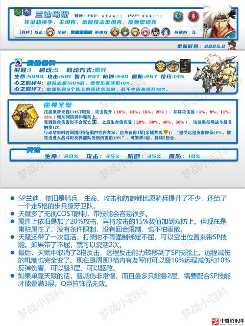 战国兰斯流程怎么走新手必看超详细路线图